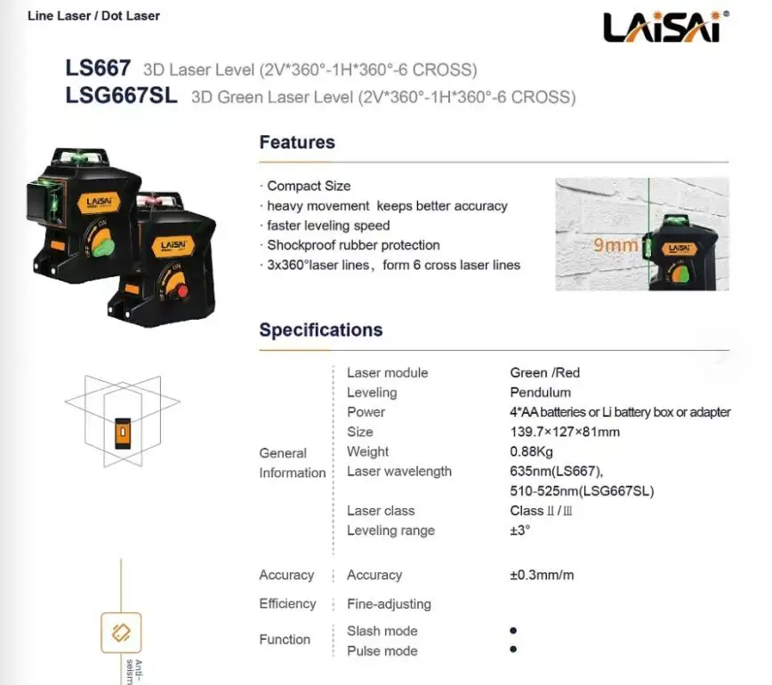 レーザーレベル LS667 グリーンライト 360 度レーザーライン