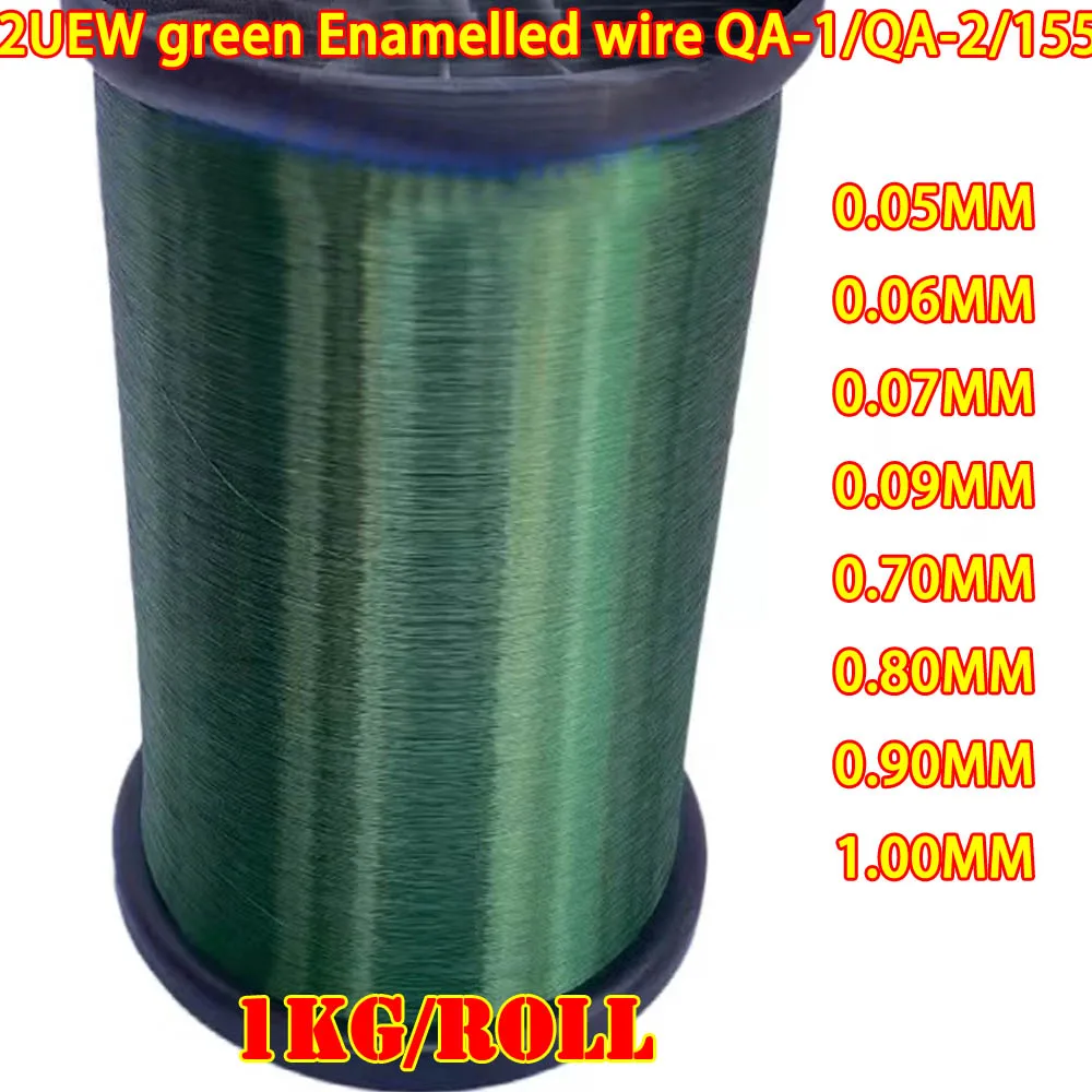 1000G 2UEW green enamelled wire enamelled copper wire direct welding enamelled wire QA-1/QA-2/155 1kg/1roll