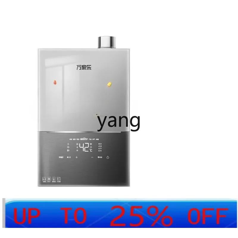 CX小型ガス給湯器サーボ定温洗浄