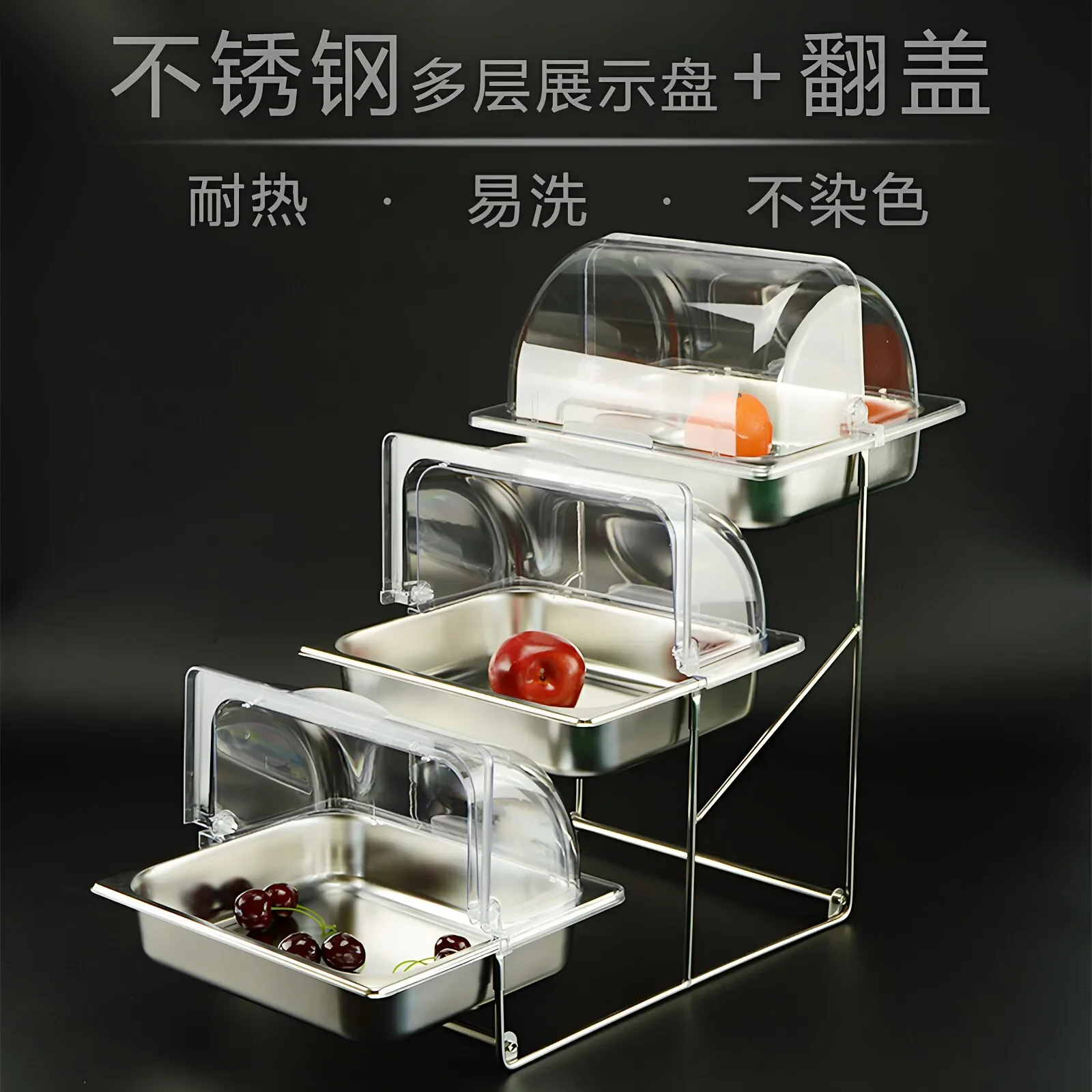 Multilayer stainless steel food display rack cooked food marinade cold dish display plate cafeteria tableware tasting plate