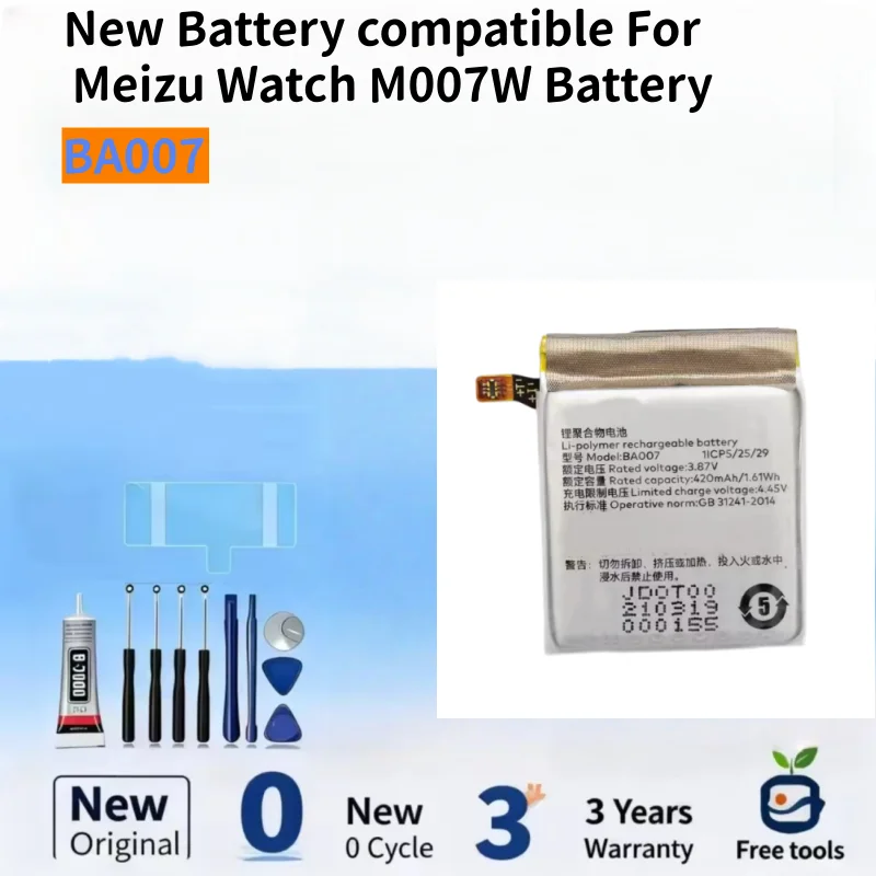 New Battery compatible For Meizu Watch M007W Fully Smart Watch BA700 Watch Batteries+ Free Tools