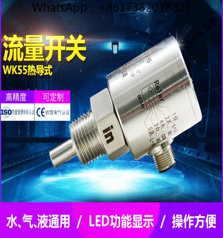 Flow  water flow  target type  switch, water flow induction switch,  switch, dn100 fire protection