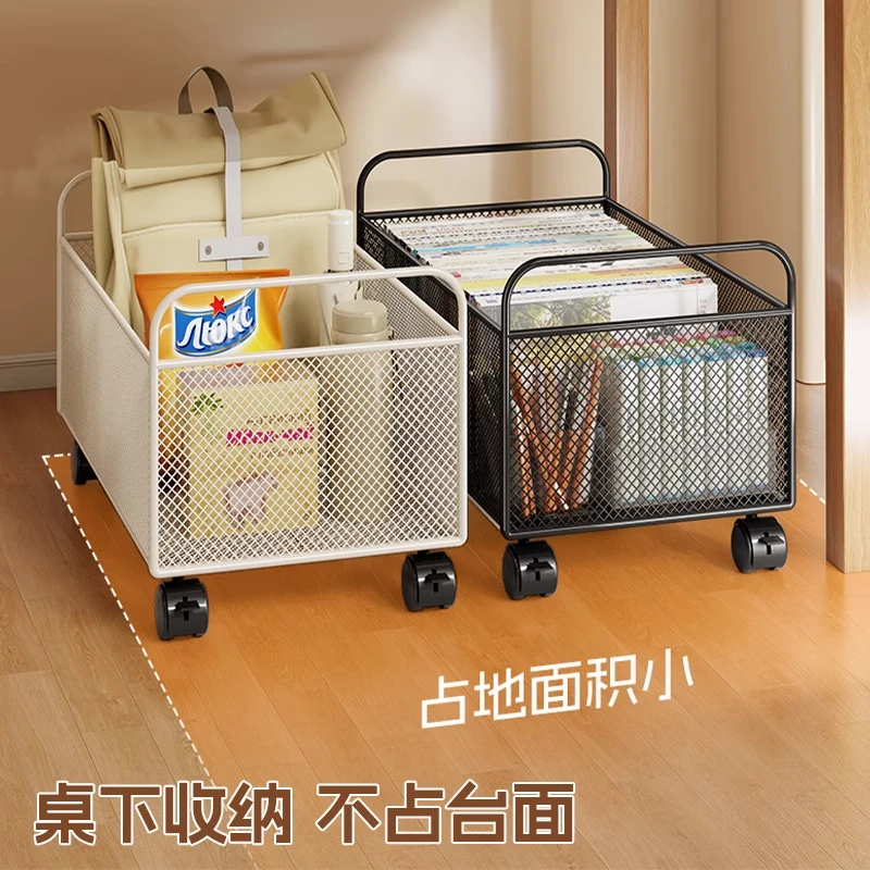 

Removable schoolbag shelf, book cart, bookshelf, storage basket, bookcase under the table
