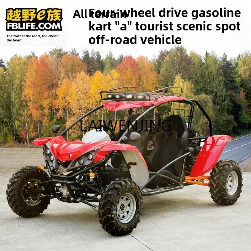 HLZ All Terrain 4WD ATV Field Drift Mountain Motorcycle