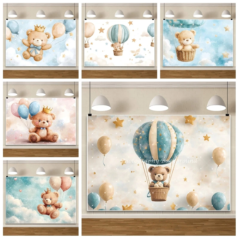 

Hot Air Balloon Kid Birthday Party Customized Backgrounds Teddy Bear Baby Shower Backdrops For Photography Photo Studio Props