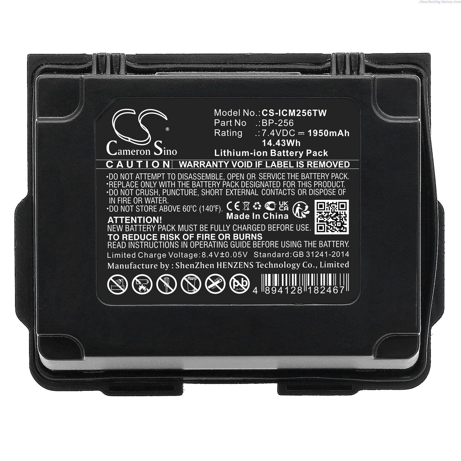 Cameron Sino 7.4V 1950mAh Two-Way Radio Battery BP-256 for Icom IC-92 IC-92AD IC-E92D