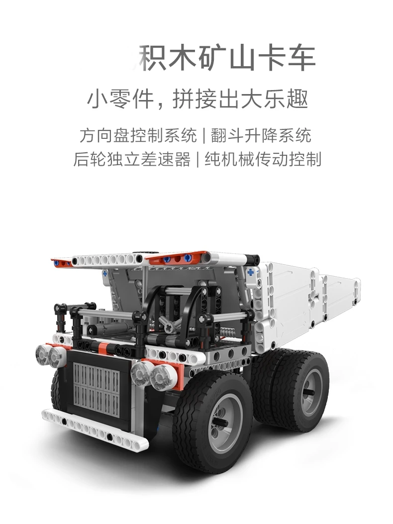 ONEBOT-décennie s de construction de camion pour garçons, machine basculante télécommandée, assemblage d'engrenages, jouet