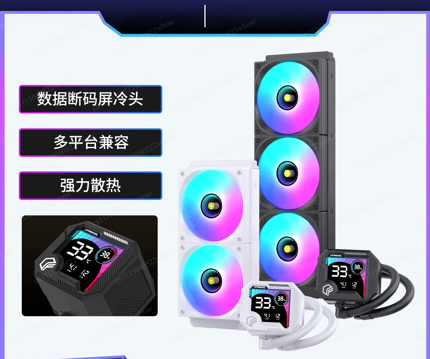 Segment code screen 360 water-cooled ARGBcpu radiator intelligent temperature display heat dissipation cold exhaust fan