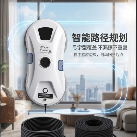 Source Factory Stock Automatic Window Cleaning Household Smart Glass‑Cleaning Electric Window Washer For Home