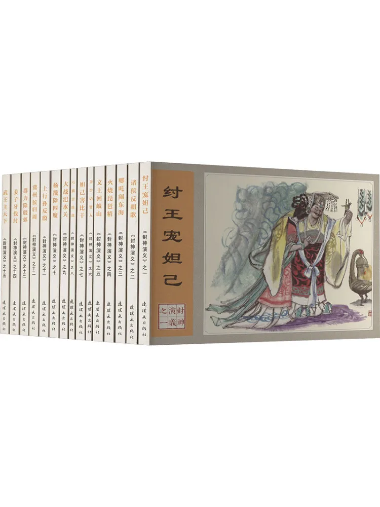 

Книга-Winshare Романтика Бога 1 15.
