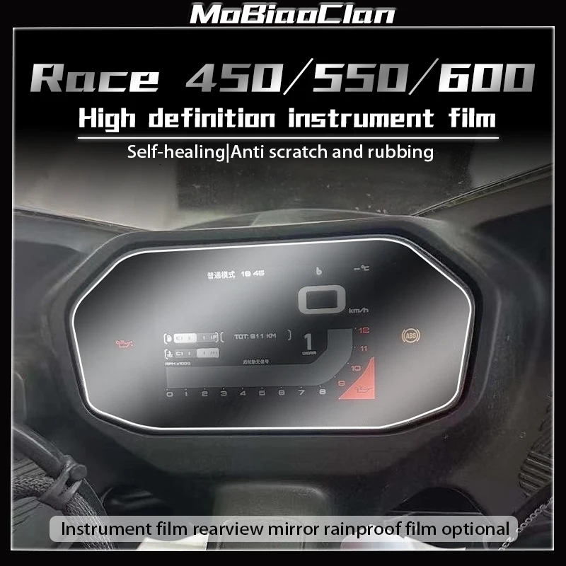 

For QJMOTOR Race550 Instrument protection film transparent headlight and taillight film color modification accessories