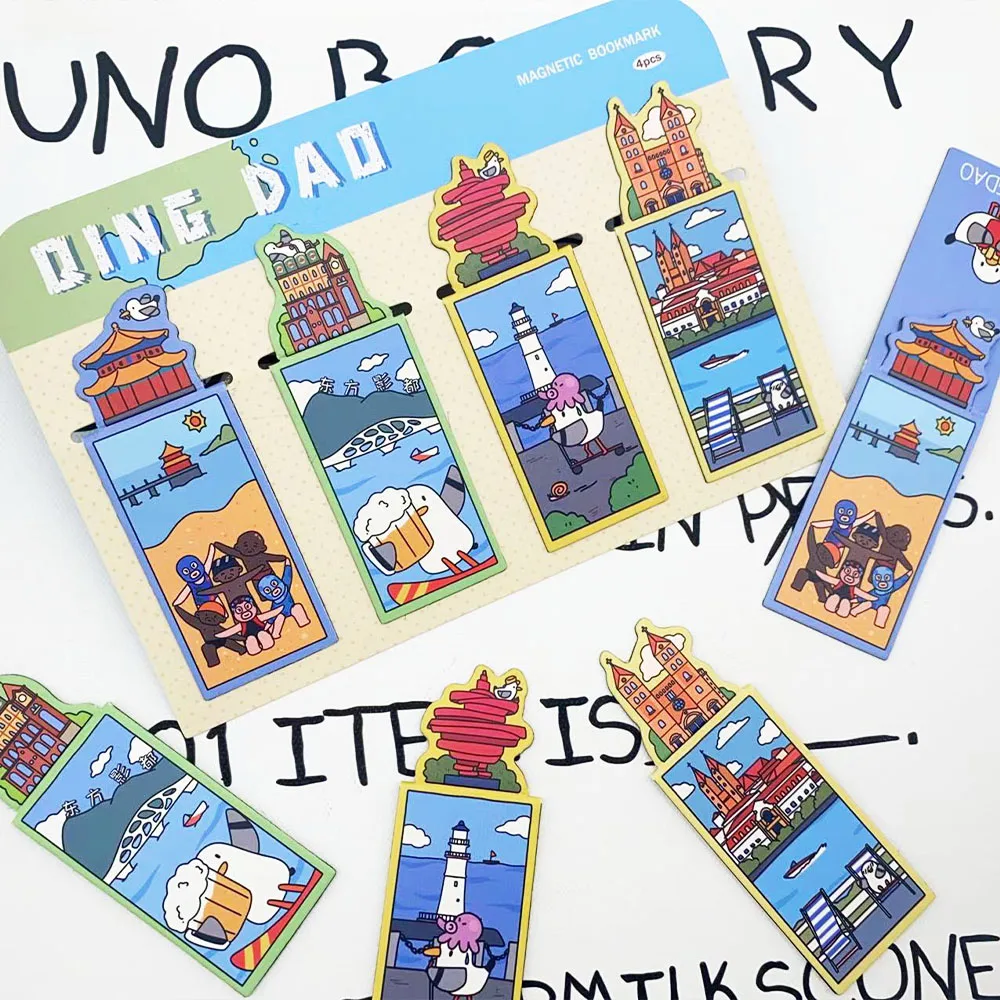 4 قطعة الكرتون تشينغداو الإشارات المرجعية المغناطيسية اللوازم المكتبية المدرسية صفحات القراءة الكتب المشروحة DIY بها بنفسك الإشارات المرجعية الجمالية #5