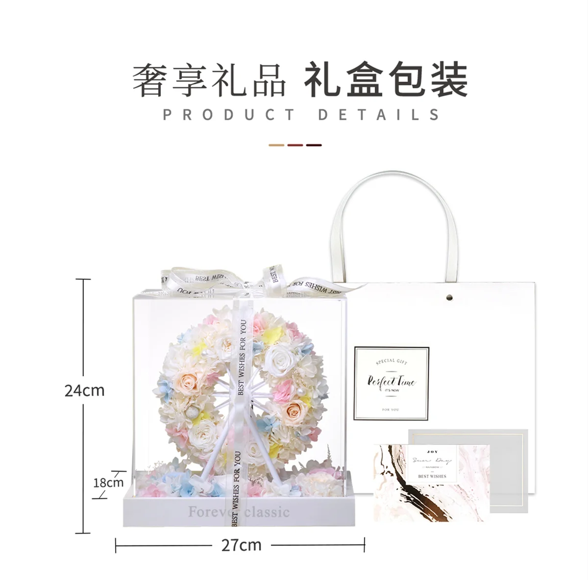 زهرة أبدية عجلة فيريس زخرفة الورد