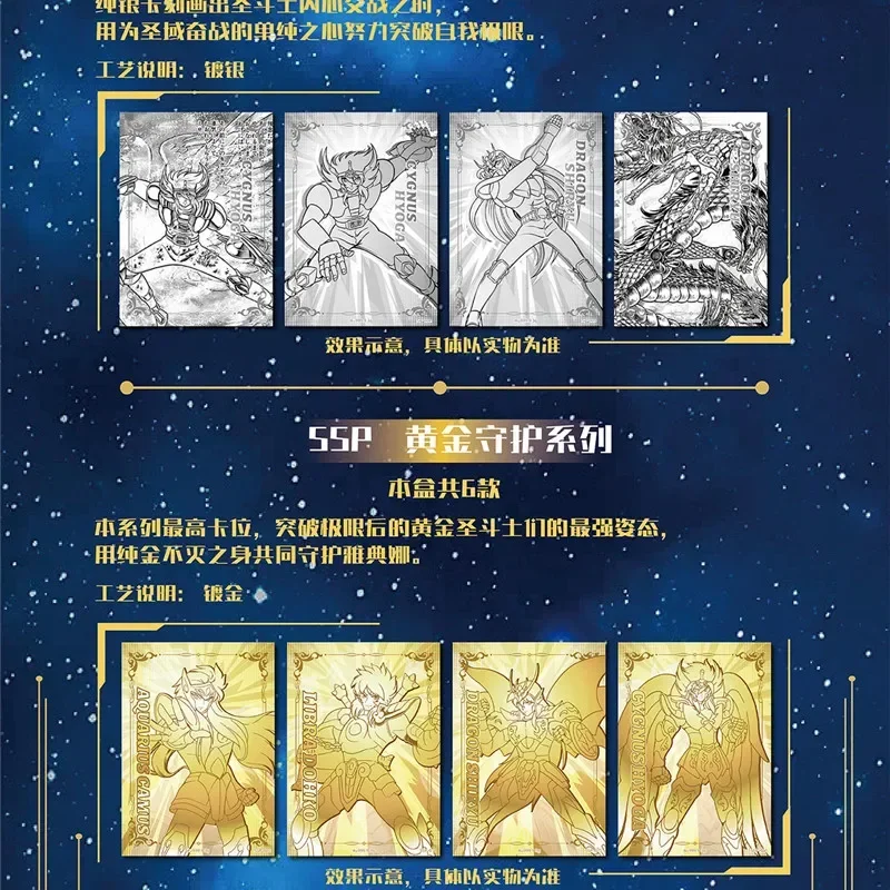 Saint Seiya Card New Holy Cloak Awakening Anime Character Peripheral Cards Limited Edition Precious Metal Collection Card Gifts