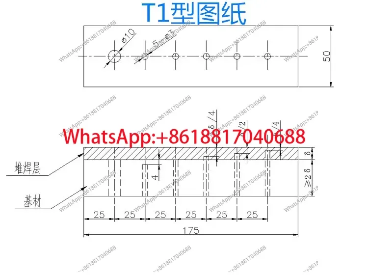 Promotion T1 T2 T3 Surfacing Layer Test Block NB/T47013-2023 Pressure Vessel Nondestructive Testing Test Block