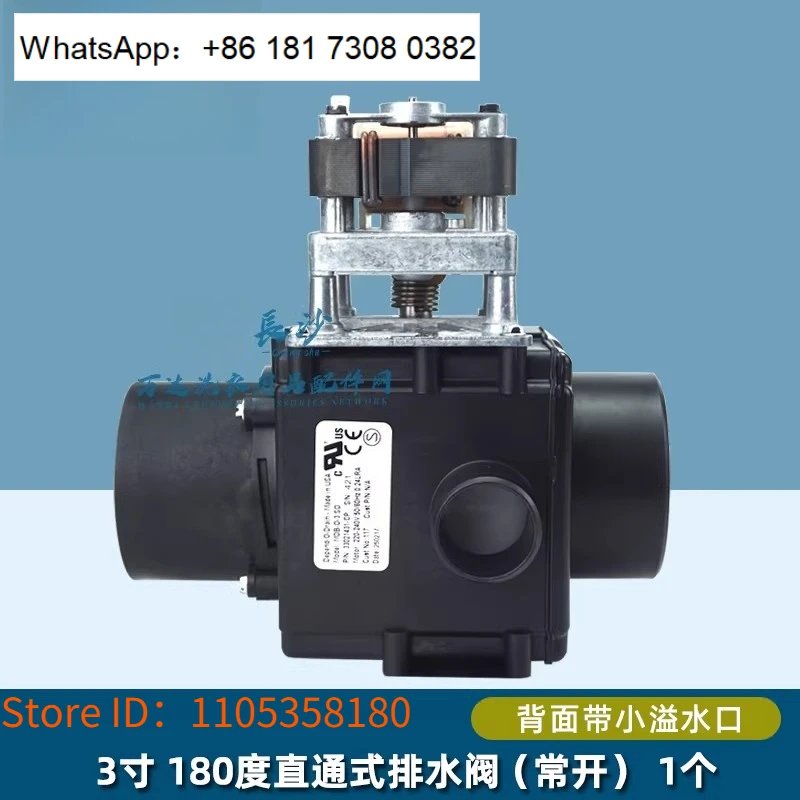 Electric Drain Valve MDB-O-3 230V For Industrial Washing Machine With Overflow Port Waterproof Cover