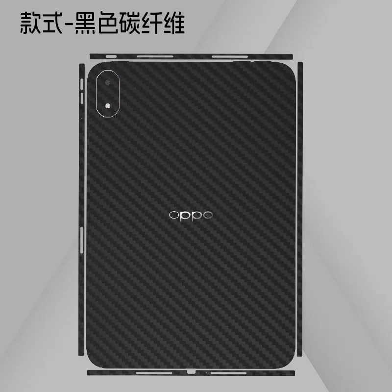 Pre-cut 1PCS Back+Side Skin Vinyl Stickers Cover Film For OPPO Pad5 12.1/Pad 5 Pro 13.2/Pad Air5 12.1/Padmini 8.8