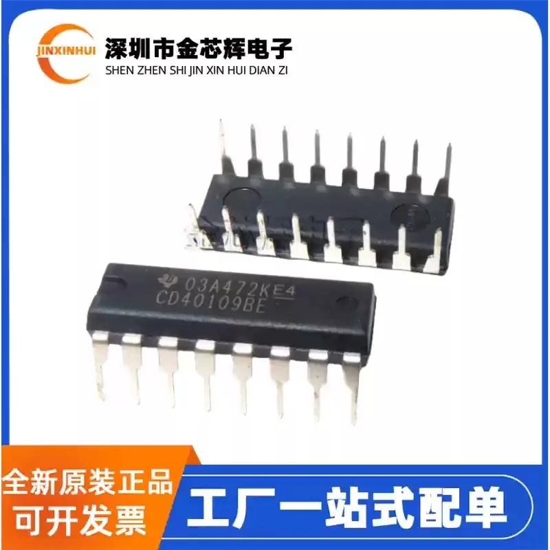 10-100PCS New original CD40109BE inline DIP-16 low voltage to high voltage level converter chip logic IC