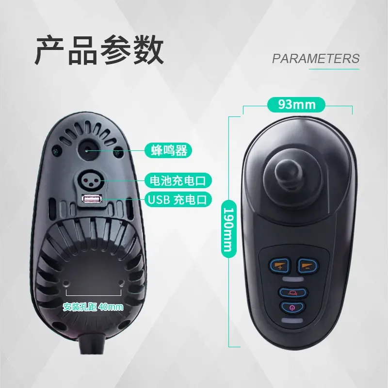 Universal Electric Wheelchair Remote Control Brake Nine Yuan Hubang Zhenhao Ge Beizhen Accessories Daquan Elderly Car Handle Ji