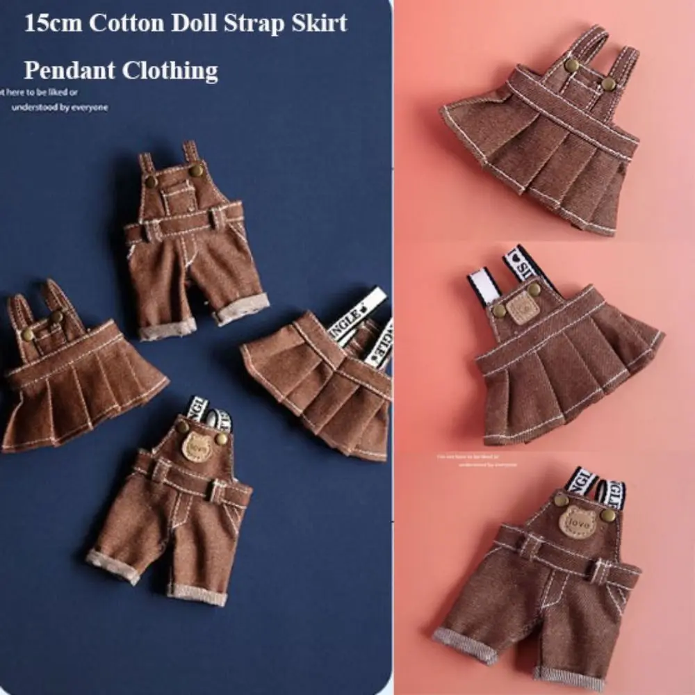 New 4 Styles 15cm Doll Skirt Brown Color Clothing Plush Toys Handmade Strap Pants Doll Accessories