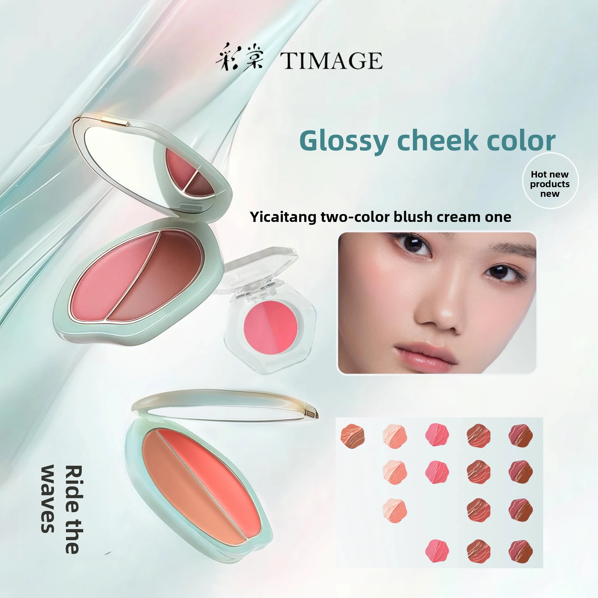 TIMAGE Blush Palette Guance Onda di Classic Shiny Dual-Color Blush Cream 6g Cosmetici per il trucco