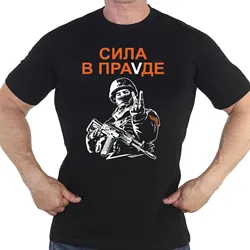 Russia Special Operations Strength V True Men T-Shirt Short Sleeve Casual 100% Cotton O-Neck Shirts