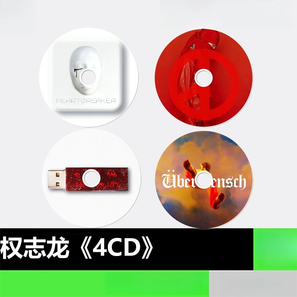 

CD G-DRAGON | Музыкальный диск Квон Джи Ён | Безупречное аудио высокого качества | Индивидуальный записанный на заказ музыкальный диск для автомобиля (поп-музыка)