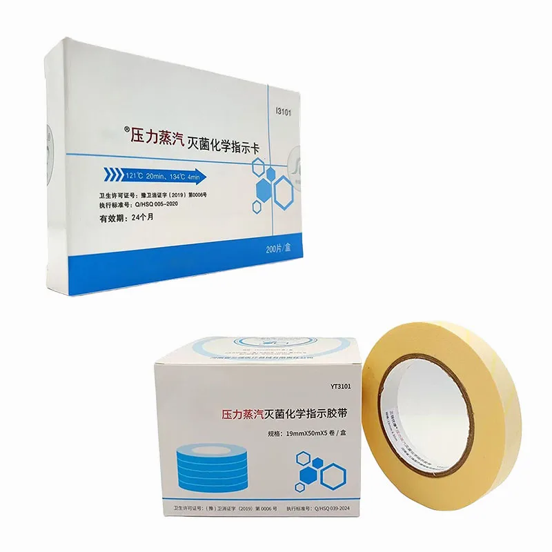 

121 ° C 134р ° С 132 ° C Стоматологическое давление Паровая стерилизация Химический индикатор Карта Стоматологический индикатор Клейкая лента Стоматологические расходные материалы