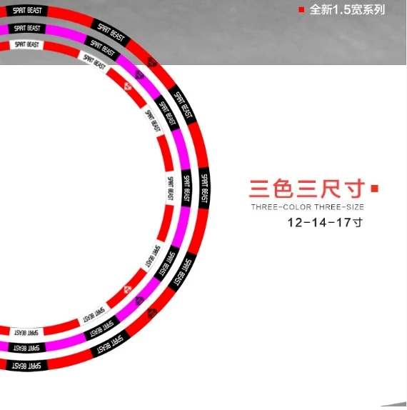 스즈키 WG250 오토바이 스티커에 적합 수정 액세서리 스티커 방수 휠 반사 타이어 링 스티커