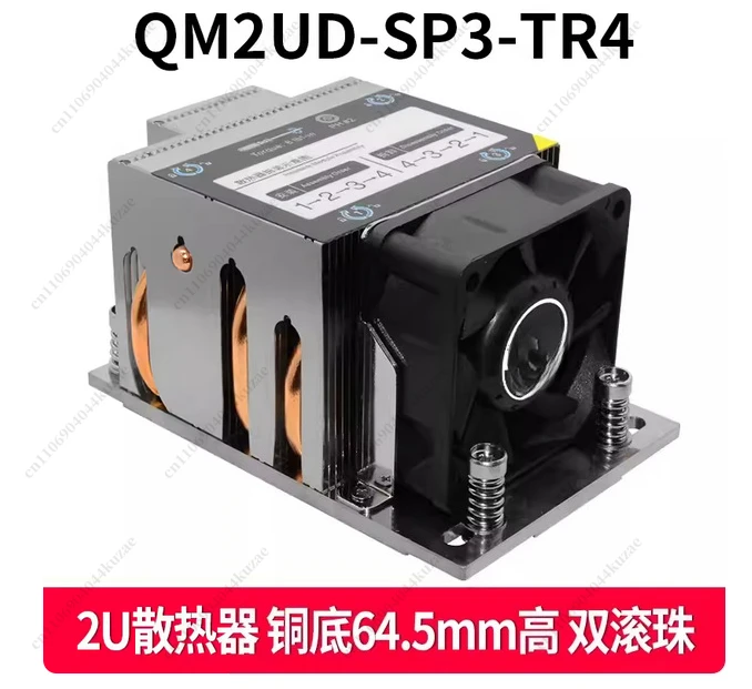 

Новый серверный радиатор LGA4049 2U — высокоскоростной вентилятор для процессора AMD SP3 EPYC 7601