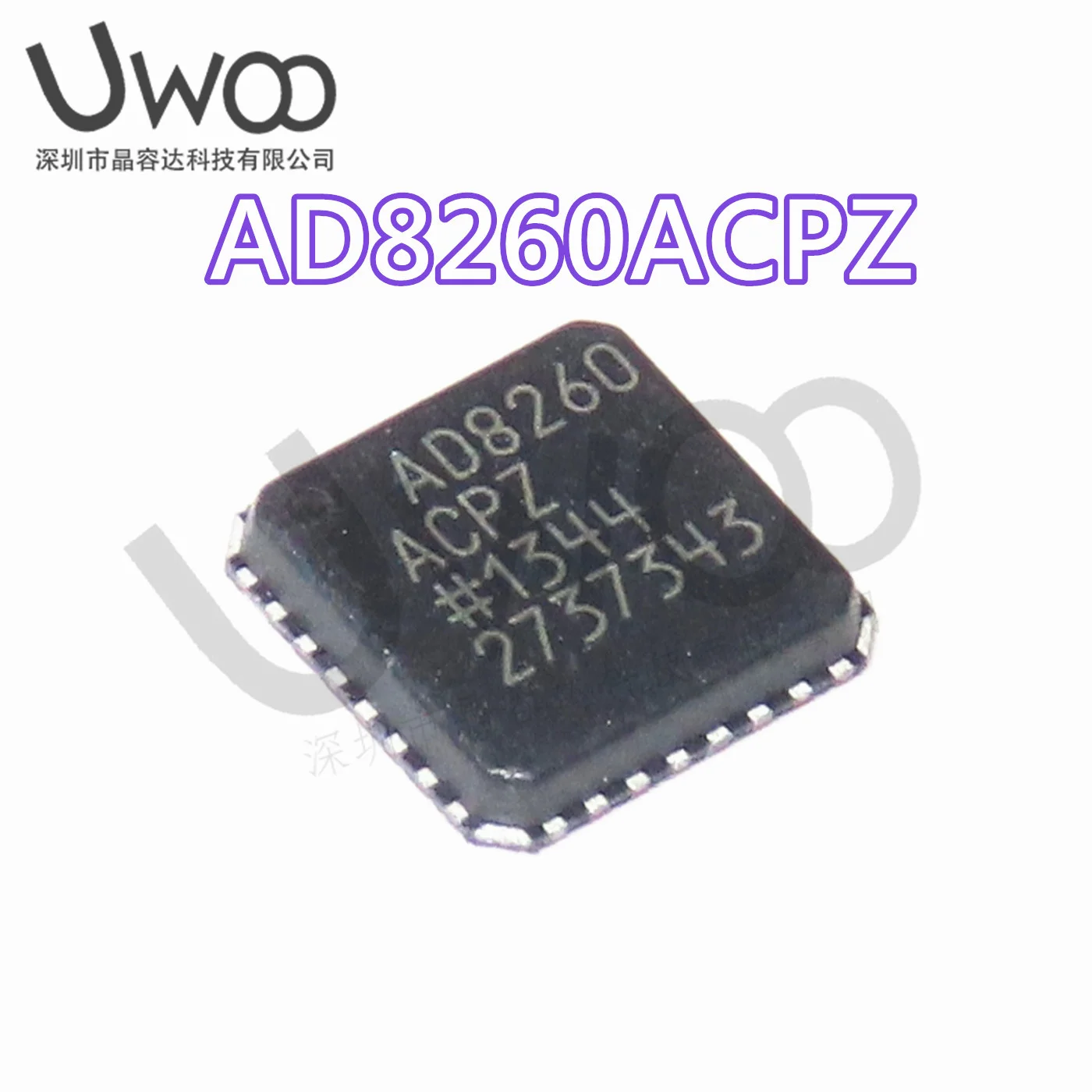 New original AD8260ACPZ variable gain amplifier package LFCSP32 image 2