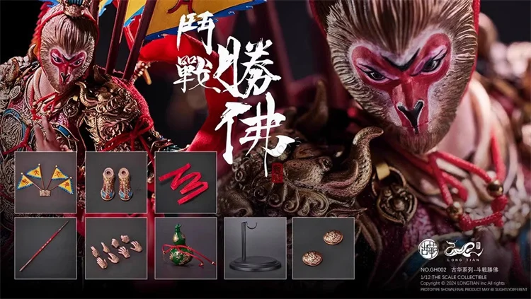 

New Stock Longtian Sun Wukong Gu Hua 1/12th Scale Anime Action Figures Gh001 Gh002 Gh003 Gh004 Collectable Moveable Model Gk Toy