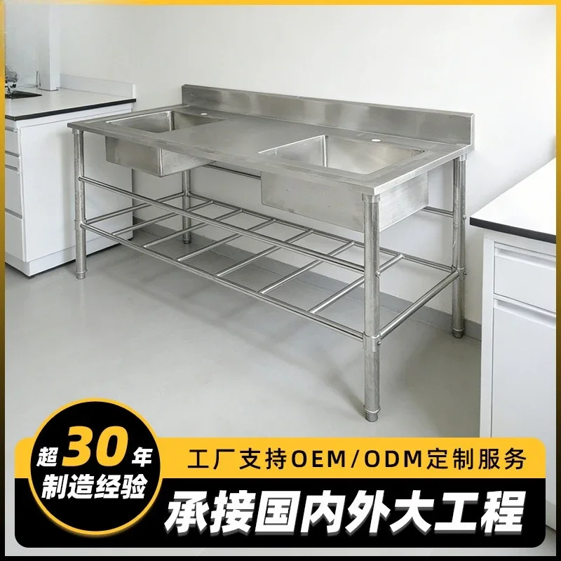 Floor-to-ceiling stainless steel sink with console catering back kitchen thickened double sink