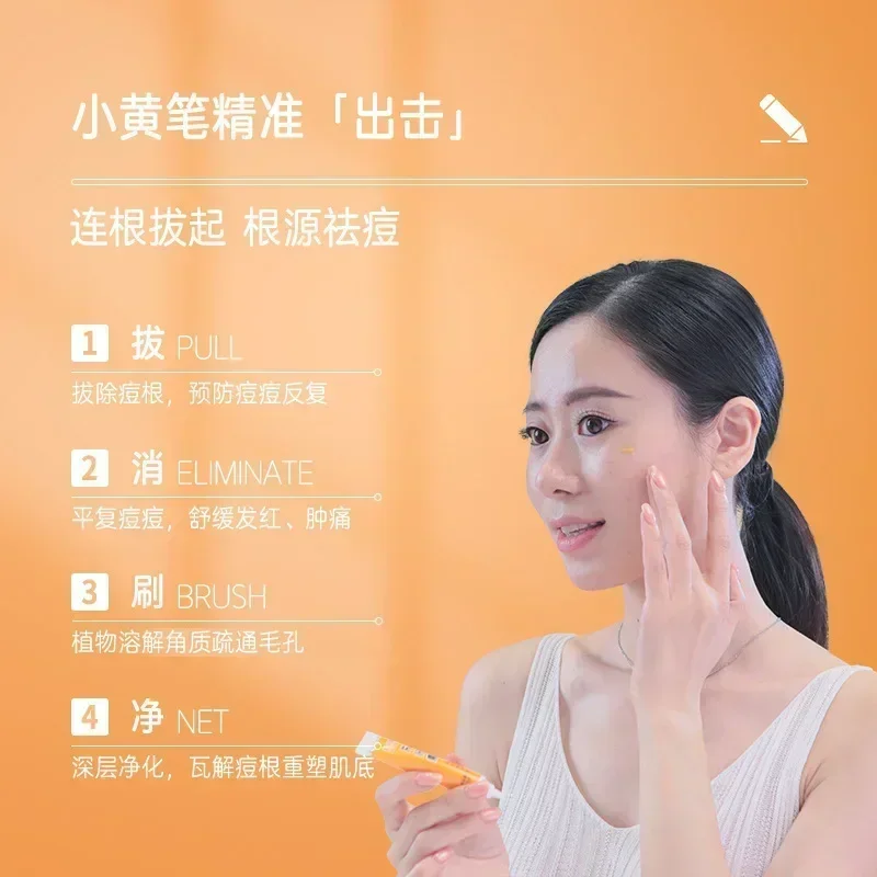 Pien Tze Huang Acne Face Cream Against Anti Acne Pimple Remover Treatment Cream SkinCare Restores Smooth Beauty Products