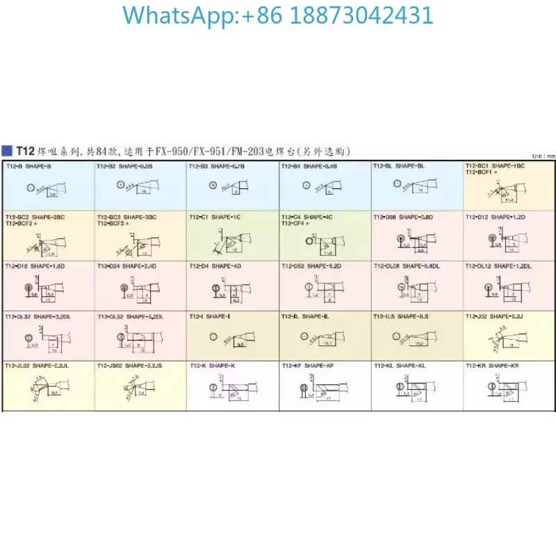 Japanese White Ligh…