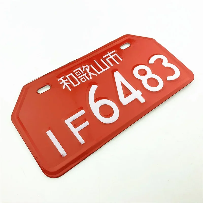 Decorative License Plate Motorcycle Remoulded Car Plate Cover License Plate Frame Stainless Steel Brand Trust City Name