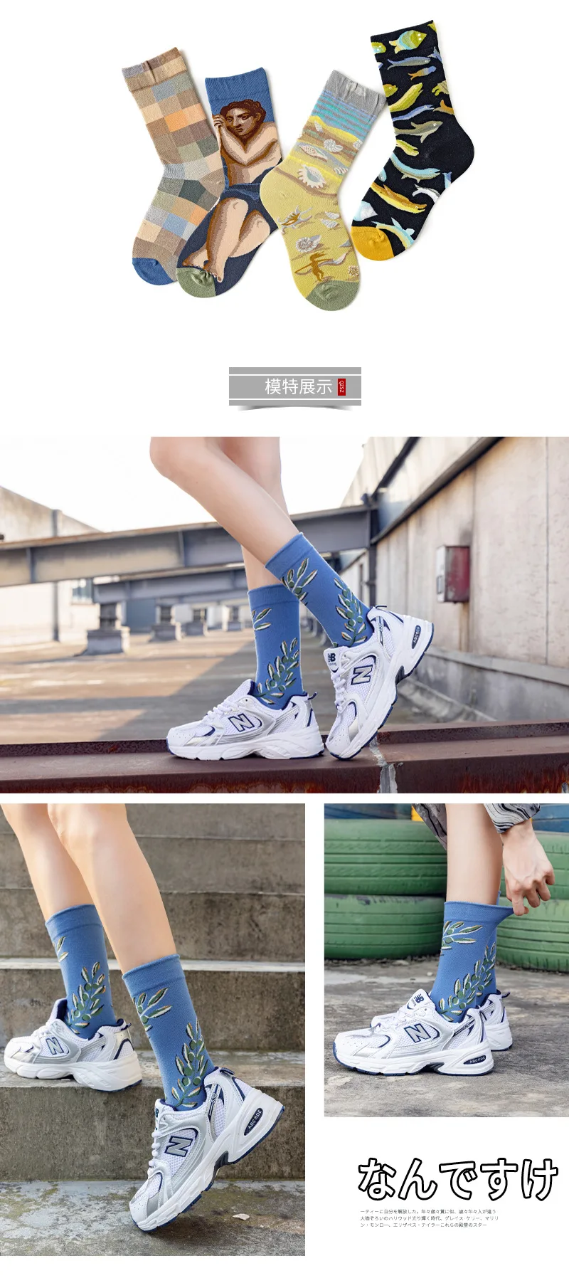 1 Pair Canvas Lattice Plant Art Funny Socks Women Novelty Abstract Cute Socks Women Jacquard Crew Female Calcetines Divertidos