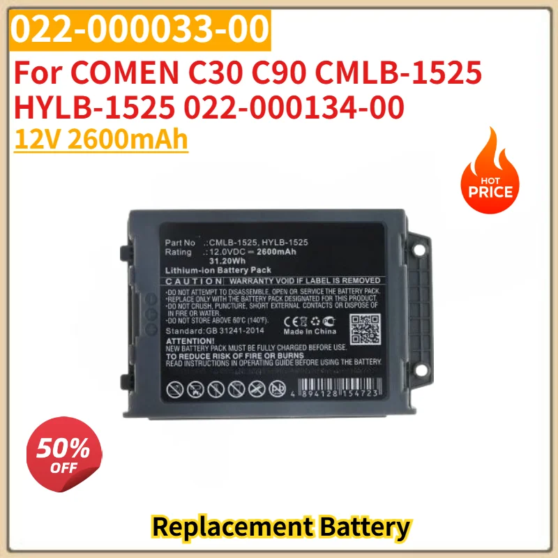 022-000033-00 022-000134-00 High Quality Medical Battery 12V 2600mAh for COMEN C30 C90 CMLB-1525 HYLB-1525 Replacement Battery