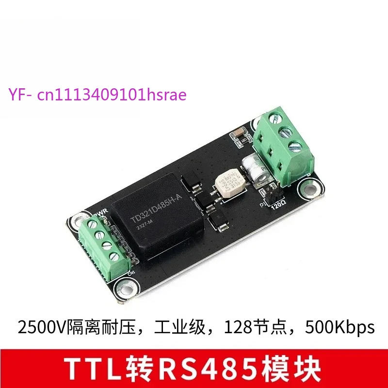 Industrial 2500V Electrically Isolated RS485 Module, TTL UART to RS485 Transceiver Communication Module
