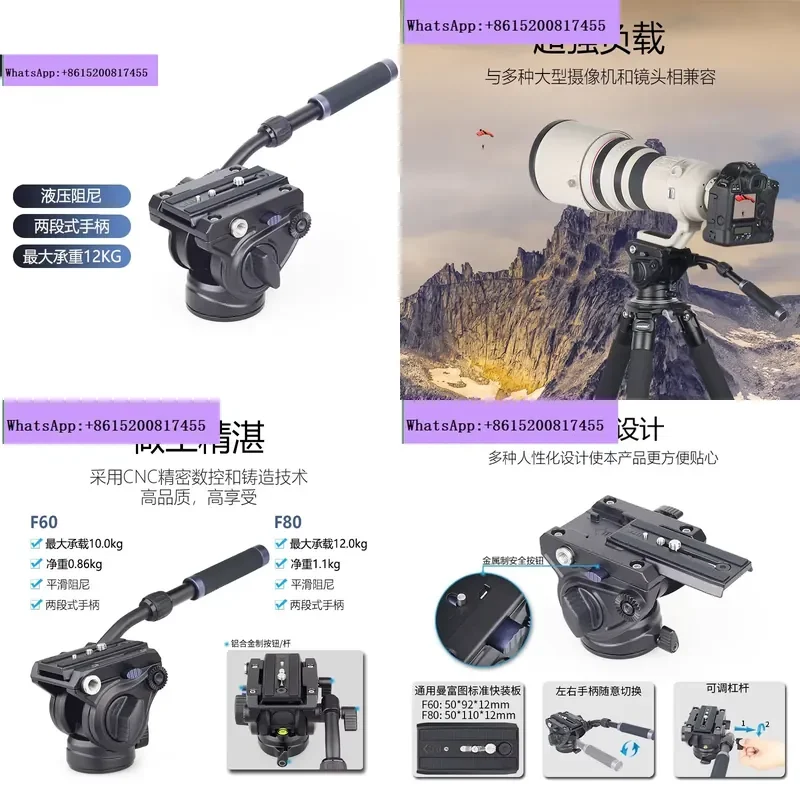 1PCS F60 F80 Hydraulic Damping PTZ Tripod Monopod for SLR Micro Single Camera Long Lens