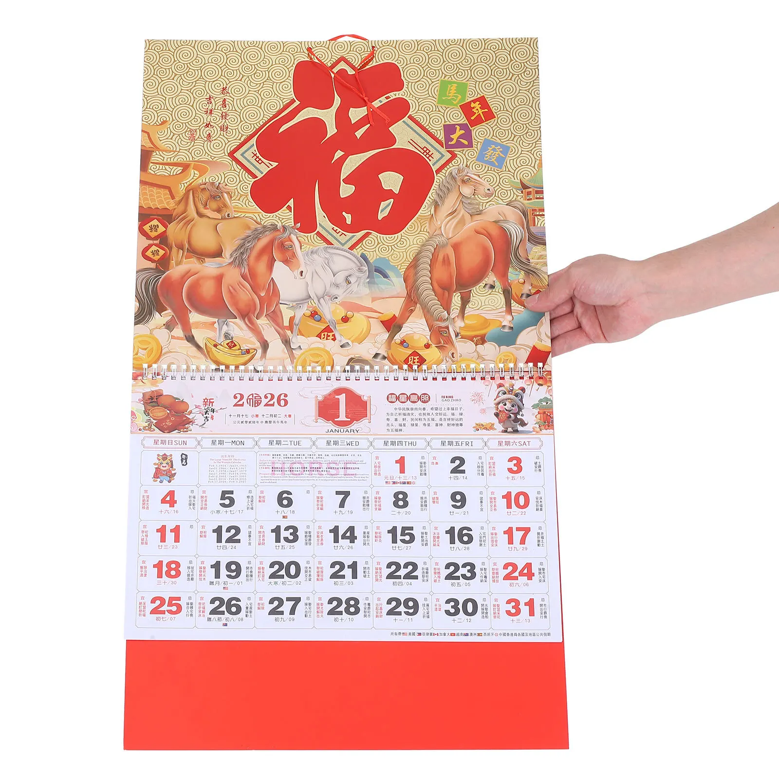 

Chinese Zodiac Horse Year Wall Calendar 2026 Paper Monthly Tear-Off Planner Traditional Lunar New Year Decoration Wall Decor