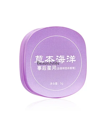 Lasting fragrance, fresh and elegant, portable smear type