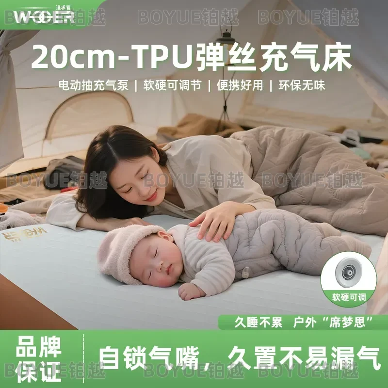 Portable TPU Inflatable Sleeping Mat Elastic Silk Air Mattress for Outdoor Camping Travel Bed with Pump Lightweight