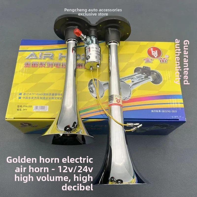 

Car Horn Large Truck Air Horn 12V24V Electrical Whistle Super Horn Valve Modification