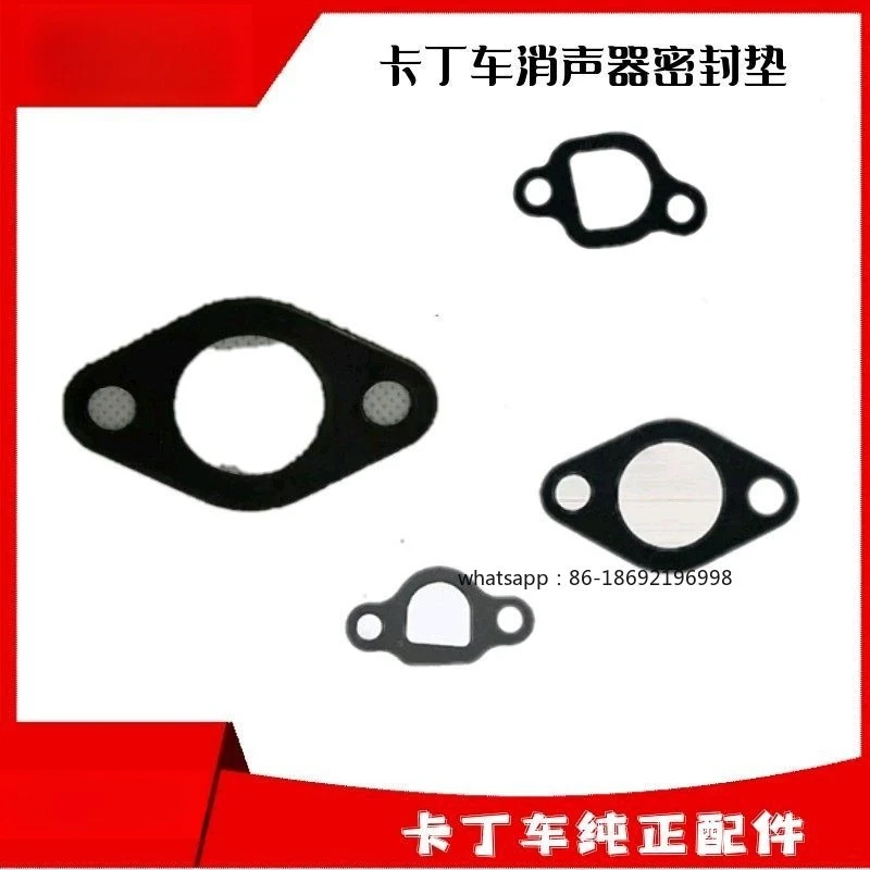 

Kart Muffler Gasket for SQ200C St. Cavalier Honda Engine Exhaust Port Gasket Interface Gasket