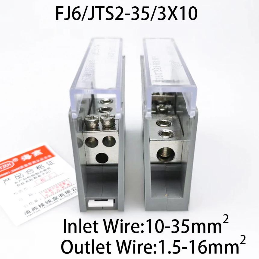 FJ6/JTS2-35/3X10 1- Inlet 3-Outlet DIN Rail Wire Cable Junction Branch Box Power Connection Energy Measuring Terminal Block