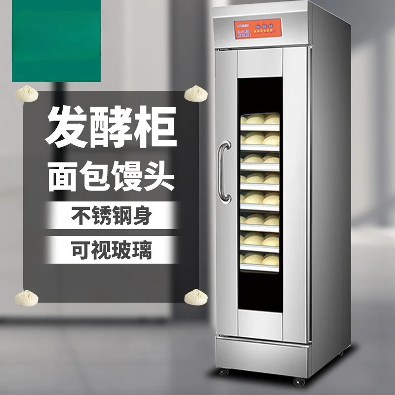 

Steamer hair box bread steamed bread fermentation cabinet stainless steel constant temperature fermentation machine