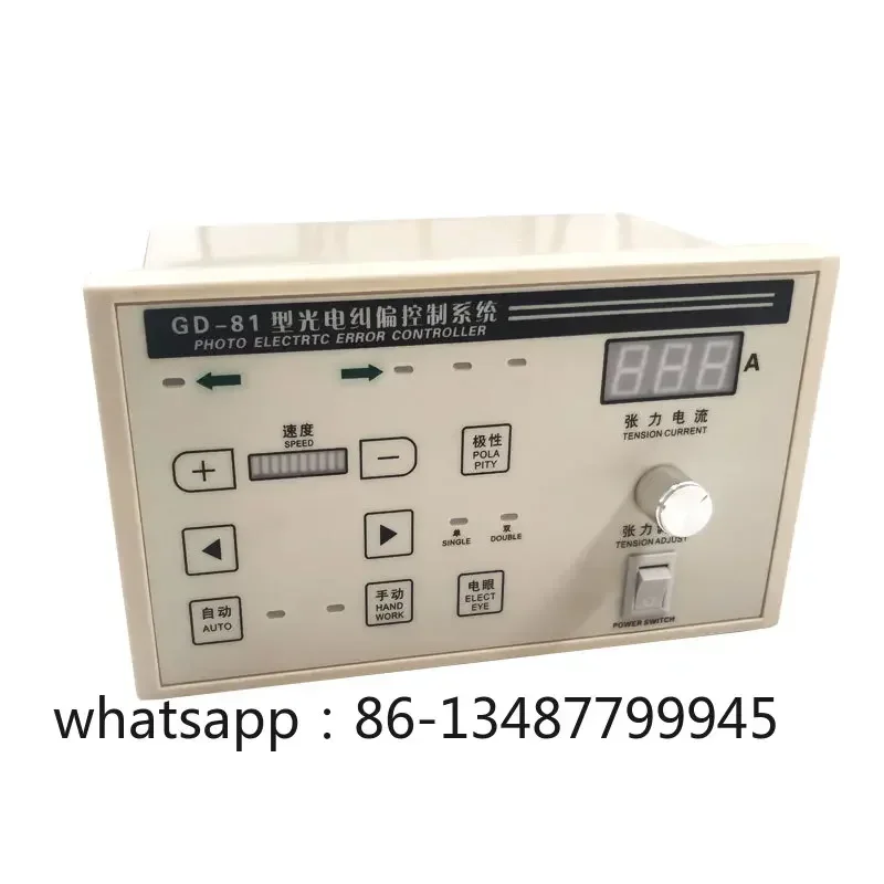 Limited Offer Tension Type Photoelectric Correction Controller GD-81 GD-82 GD-86