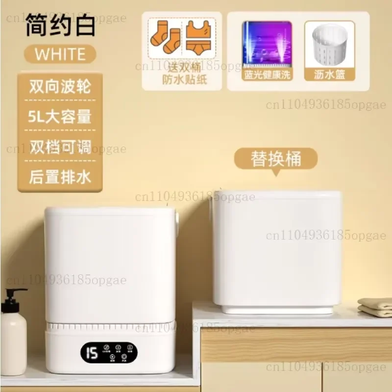 Underwear washing machine,underwear sock washing machine, small automatic mini miniature bucketing special sock washing view 5
