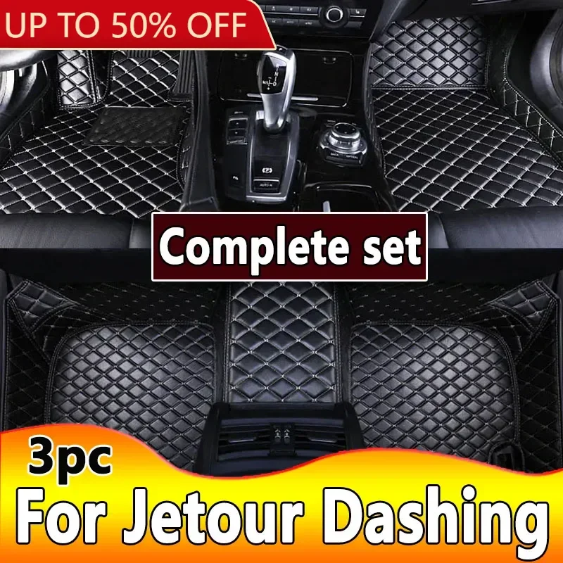 Car Floor Mats For Jetour Dashing 2022 2023 2024 Custom Auto Foot Pads Automobile Carpet Cover Interior Accessories